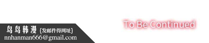 在公司偷偷爱第28話