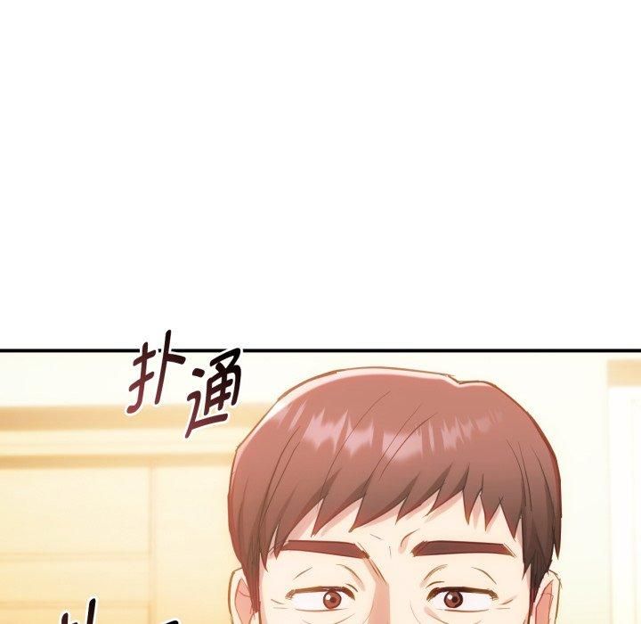 难以克制的欲望第47話