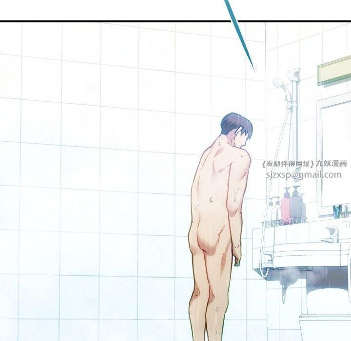 难以克制的欲望第47話