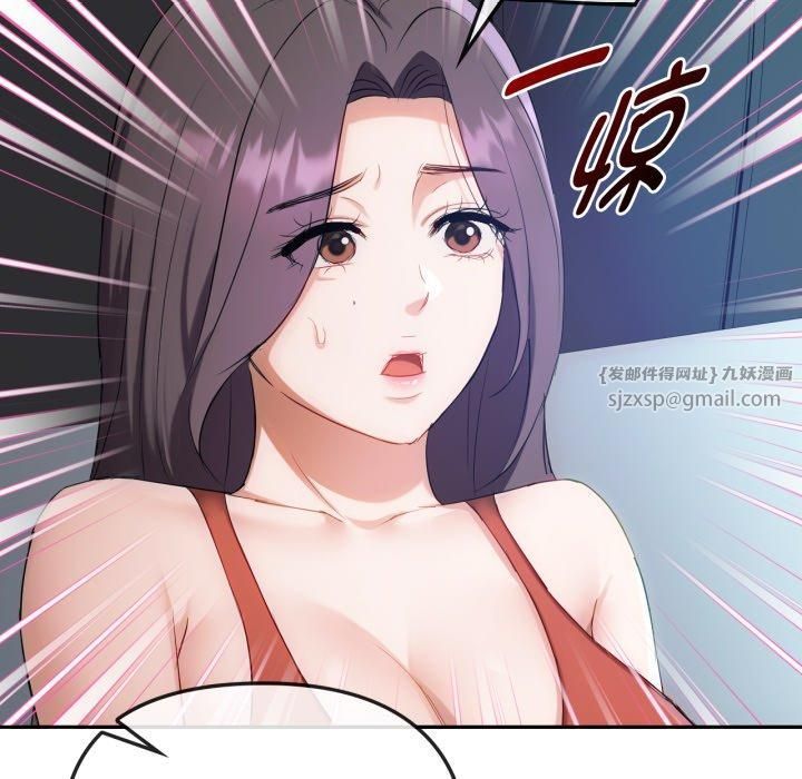 难以克制的欲望第47話