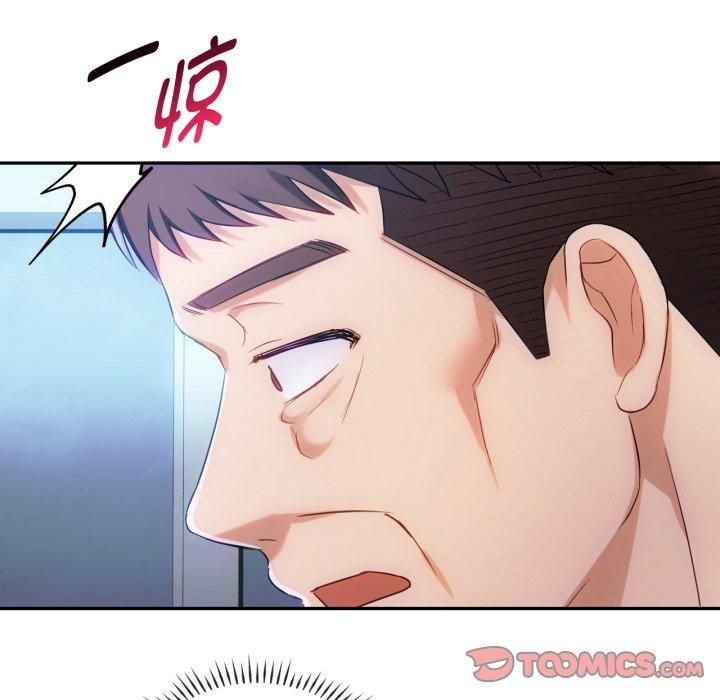 难以克制的欲望第47話