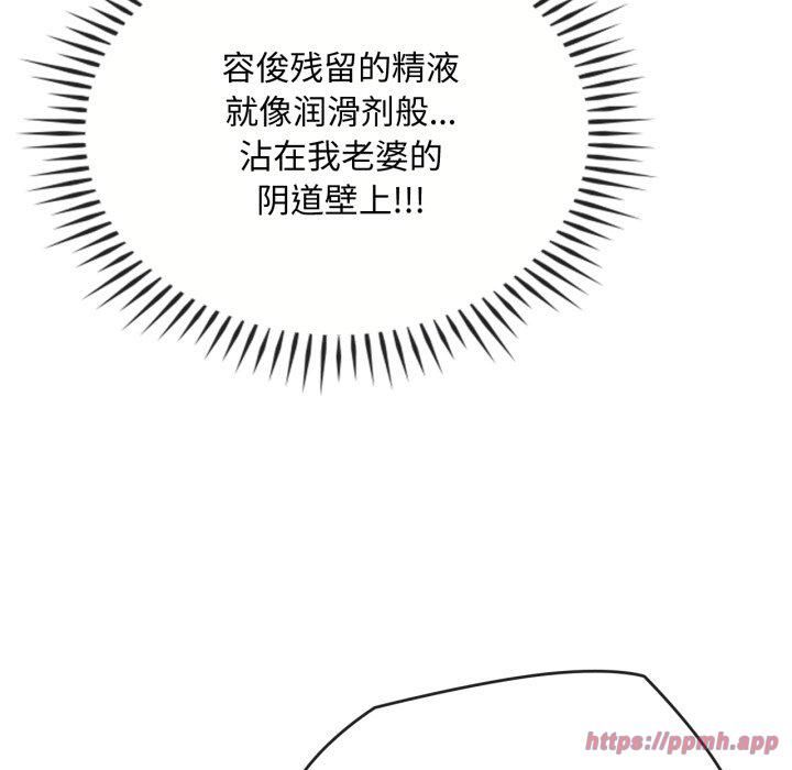 难以克制的欲望第47話