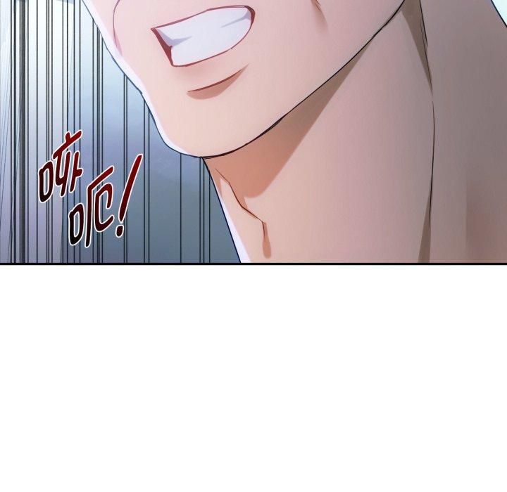 难以克制的欲望第47話