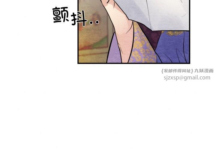 狂眼第38話