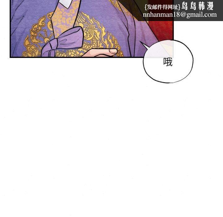 狂眼第38話