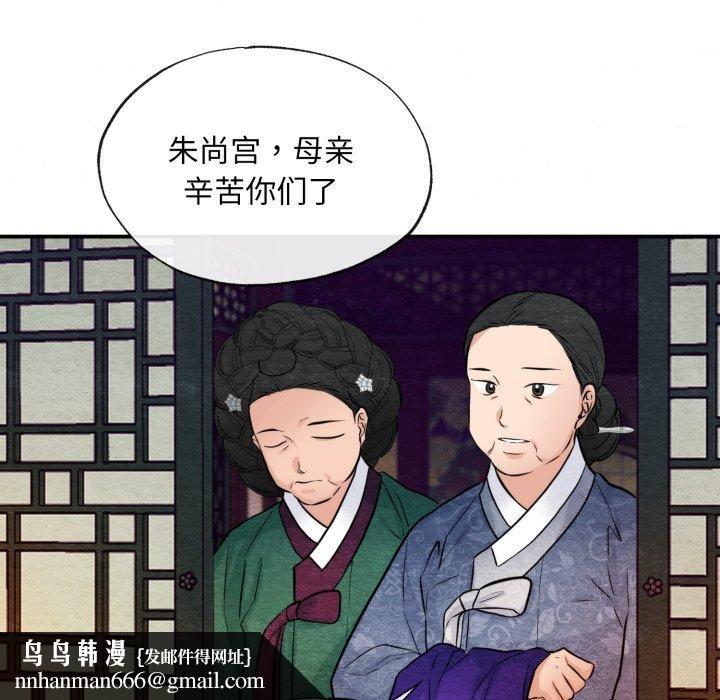 狂眼第38話