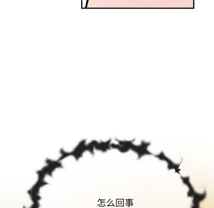 狂眼第38話