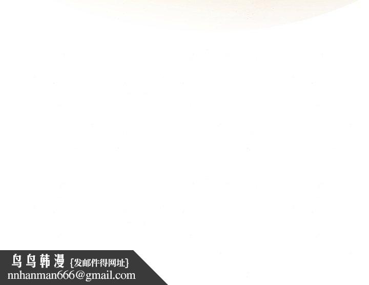 狂眼第38話