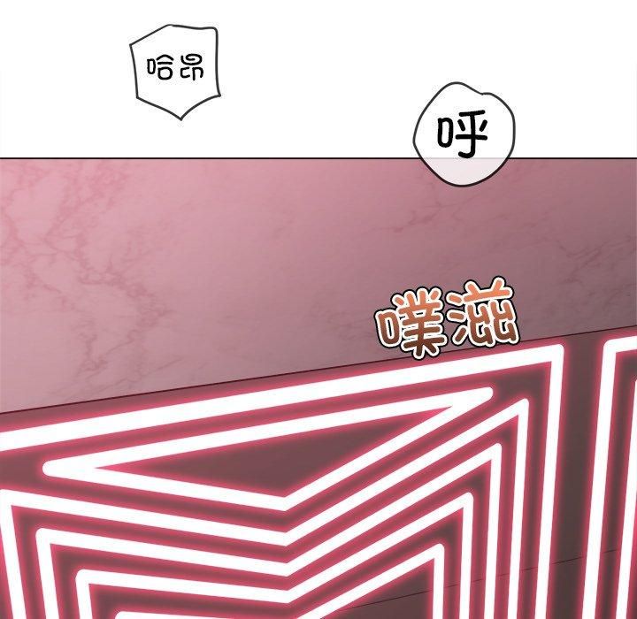 难缠小恶女第229話