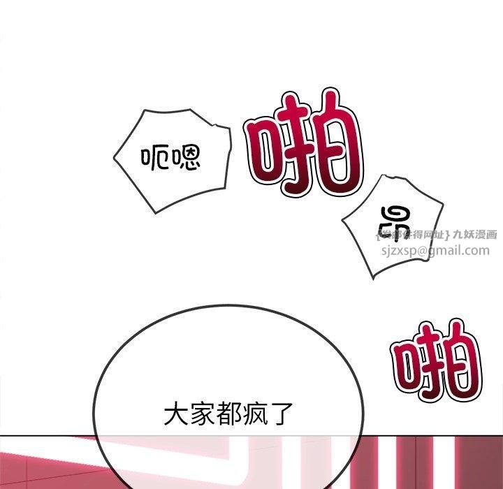 难缠小恶女第229話