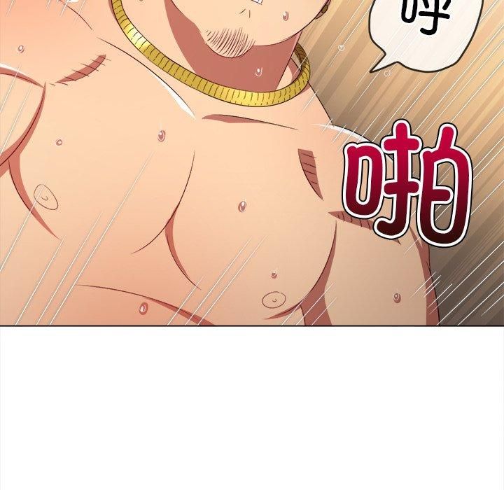 难缠小恶女第229話