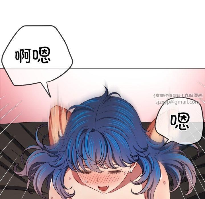 难缠小恶女第229話