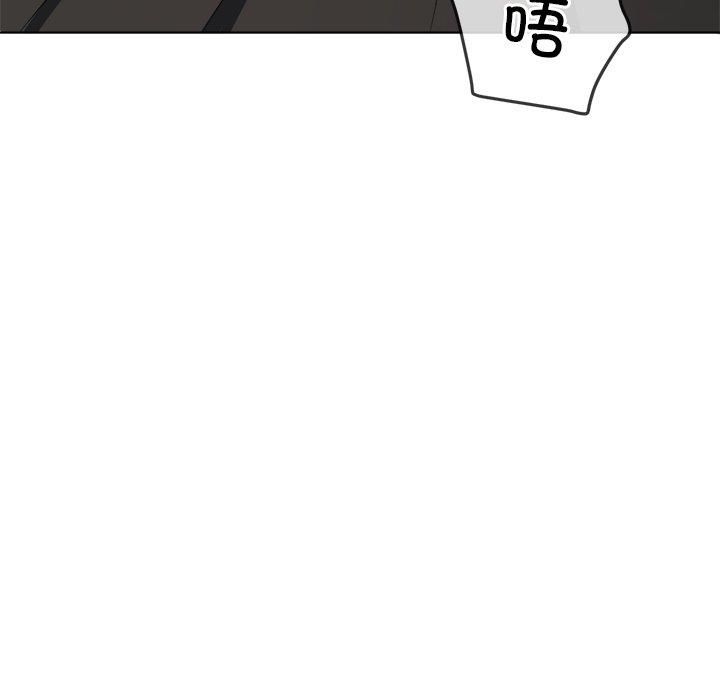 难缠小恶女第229話