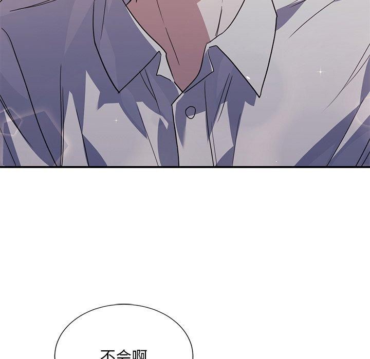 父债子偿第33話