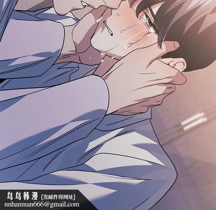 父债子偿第33話