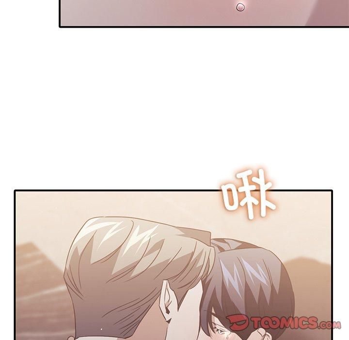 父债子偿第33話