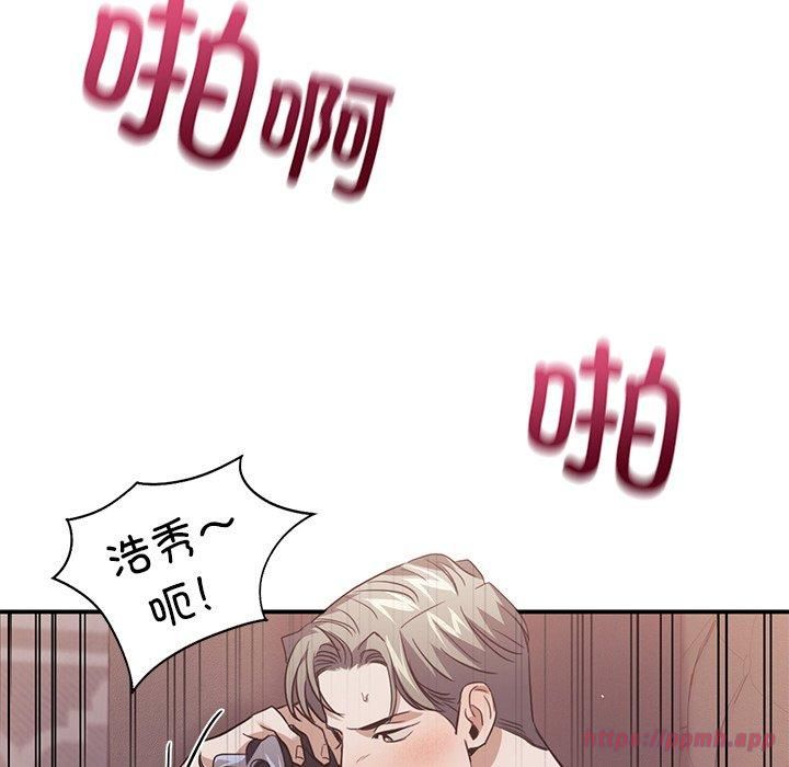 父债子偿第33話