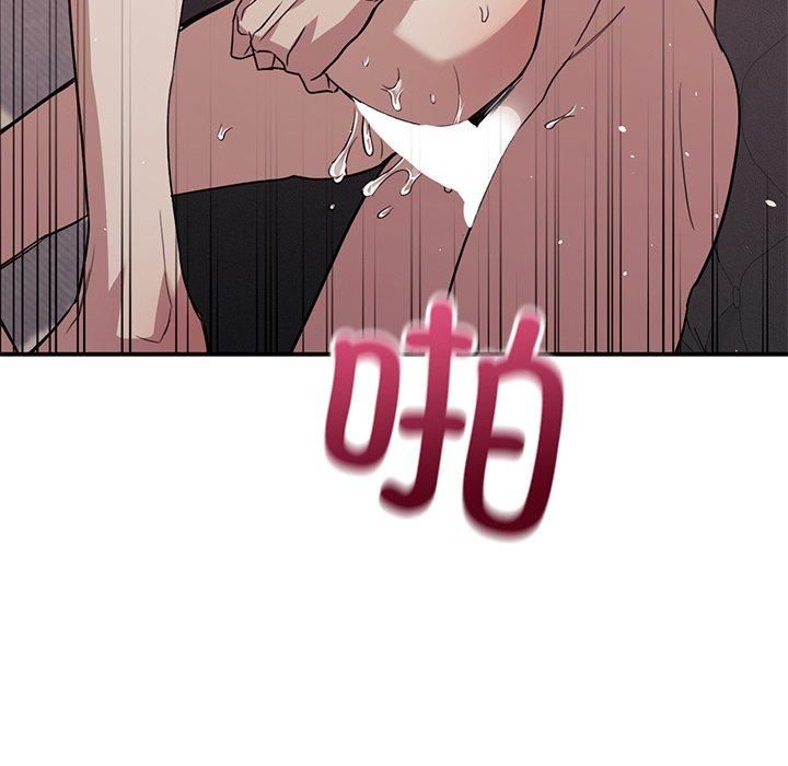 父债子偿第33話