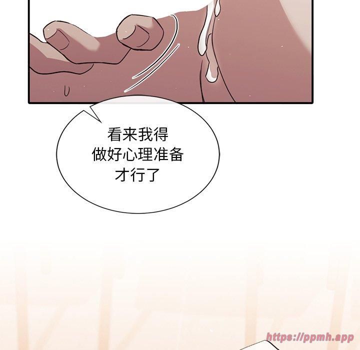 父债子偿第33話