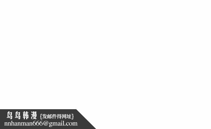 父债子偿第33話