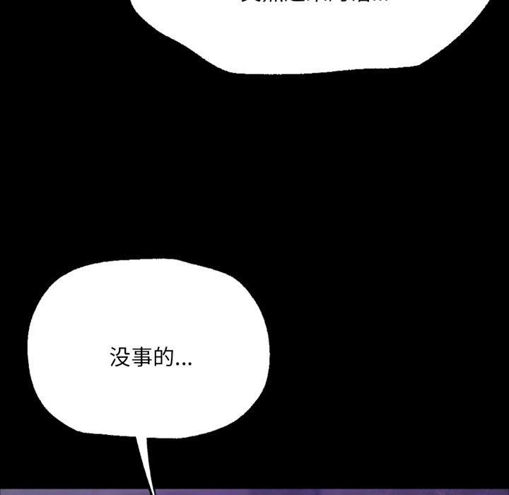 小姐第46話