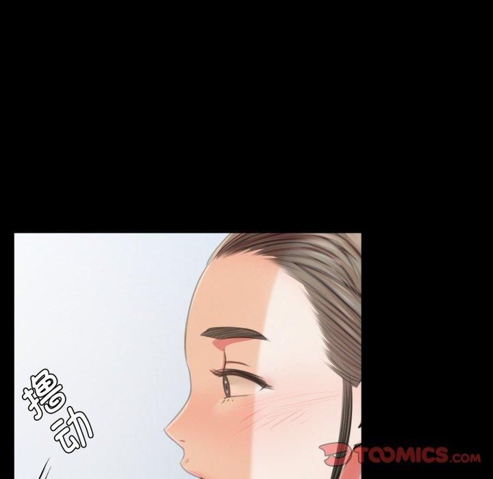 小姐第46話
