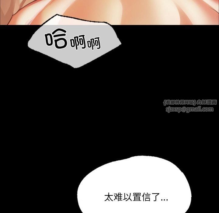 小姐第46話