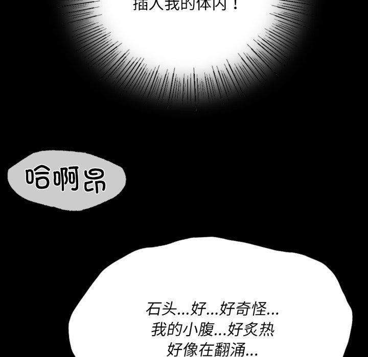 小姐第46話