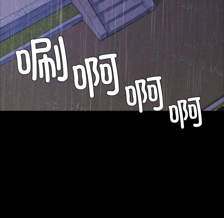 小姐第46話