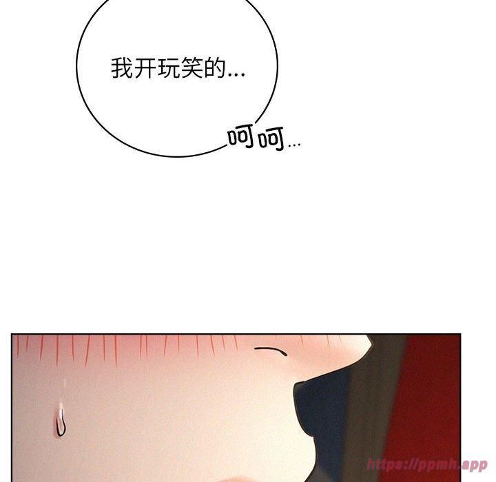 屋檐下的光第50話