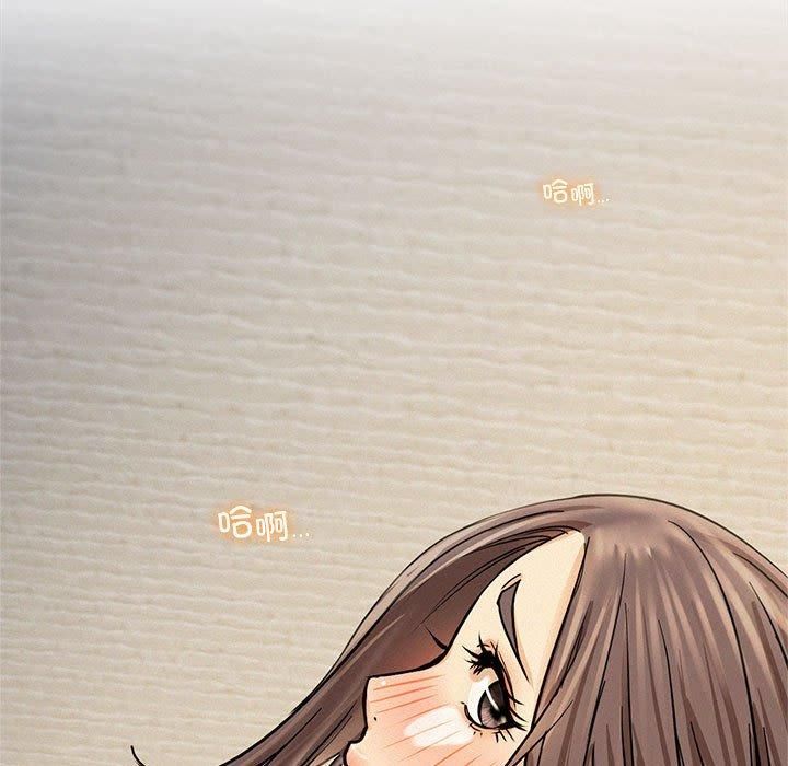 屋檐下的光第50話