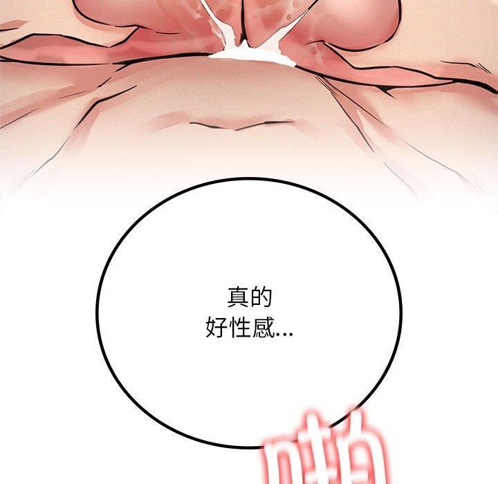 屋檐下的光第50話