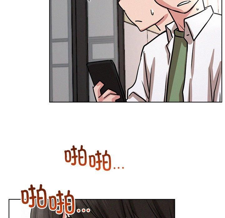 屋檐下的光第50話