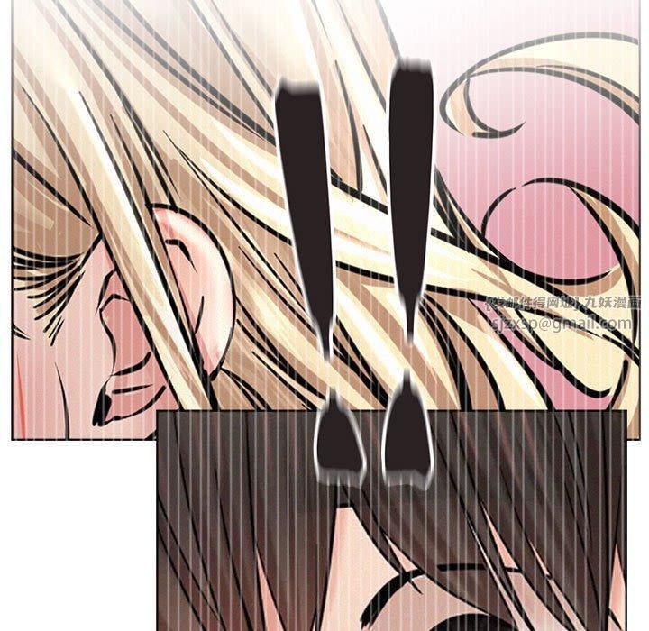 屋檐下的光第50話