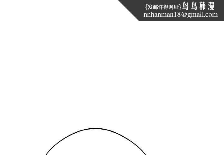 同寝第43話