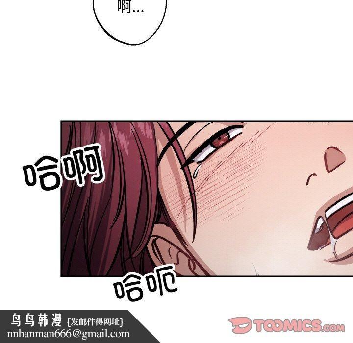 同寝第43話