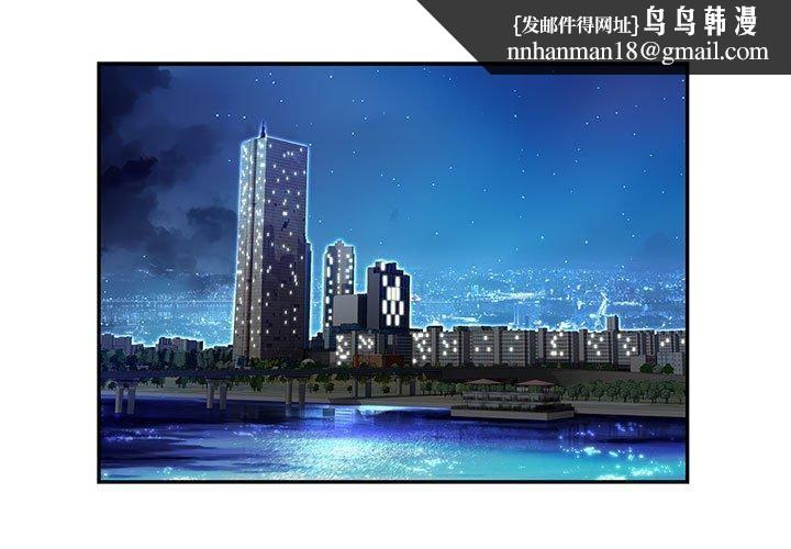 银行业务员的秘密第21話