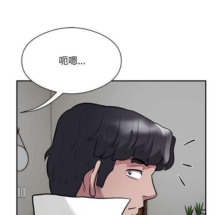 银行业务员的秘密第21話