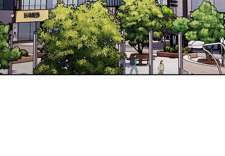 大企业里的小秘密第12話