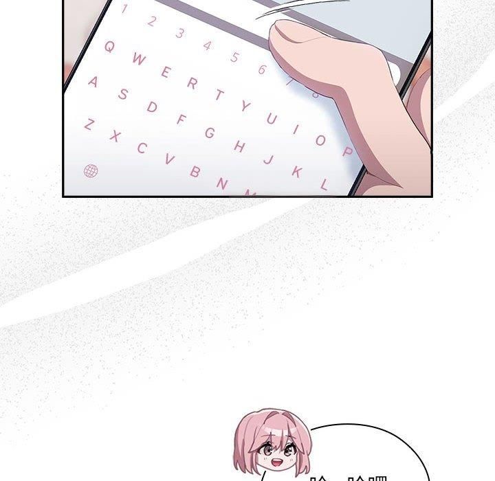 大企业里的小秘密第12話