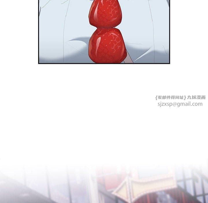 大企业里的小秘密第12話