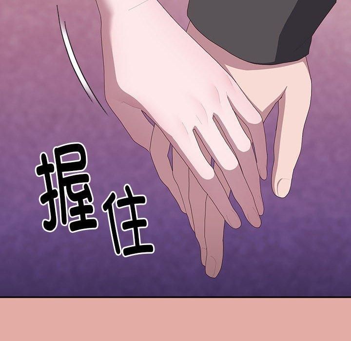 大企业里的小秘密第12話