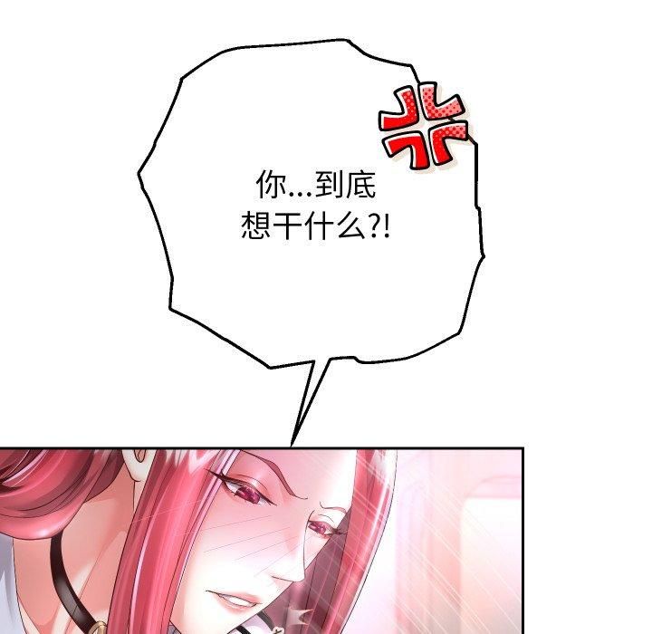 重生之长枪无敌第31話