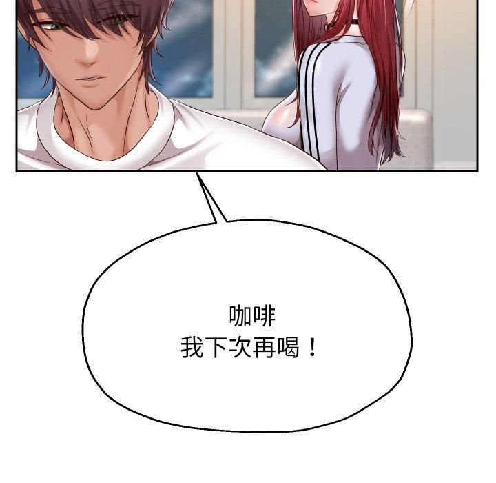 重生之长枪无敌第31話