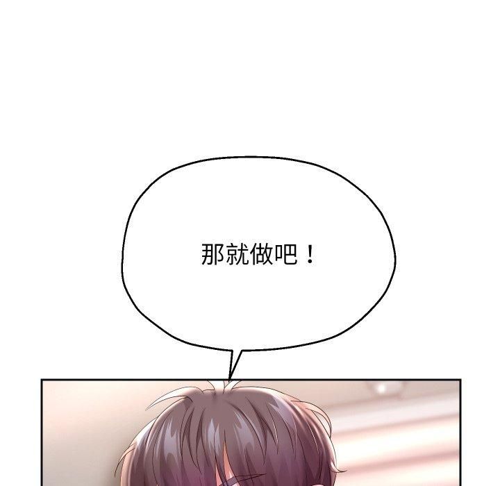 重生之长枪无敌第31話