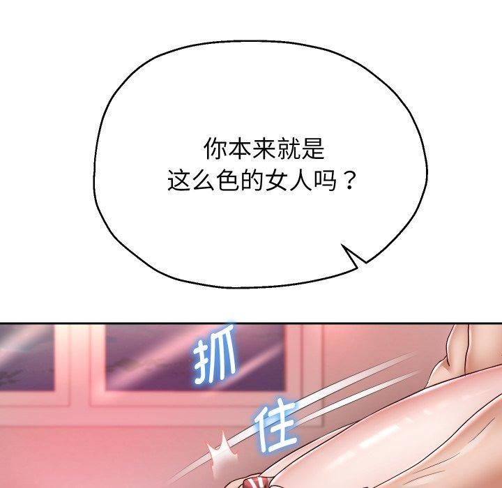 重生之长枪无敌第31話