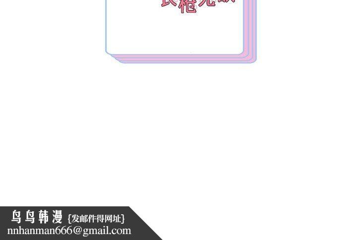 重生之长枪无敌第31話