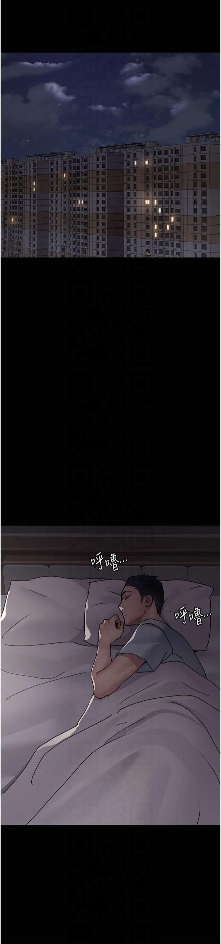 夜间诊疗室第81話-是那婊子幹的好事!!