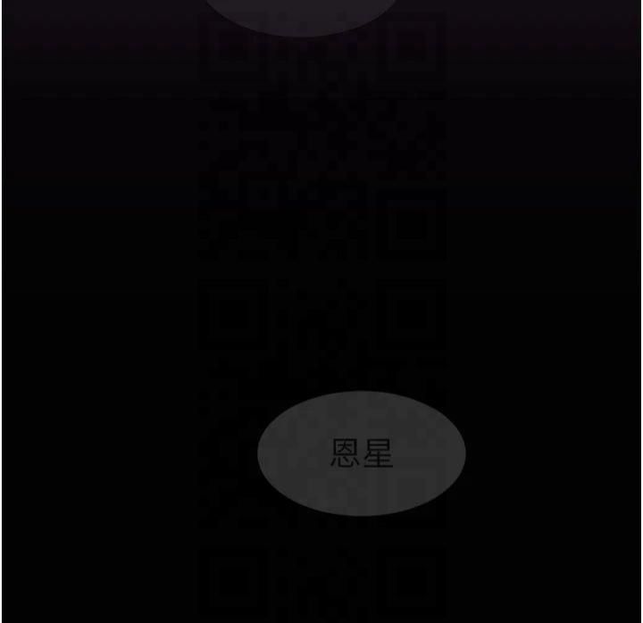 继母的香味第76話-這是媽媽的「工作」♥