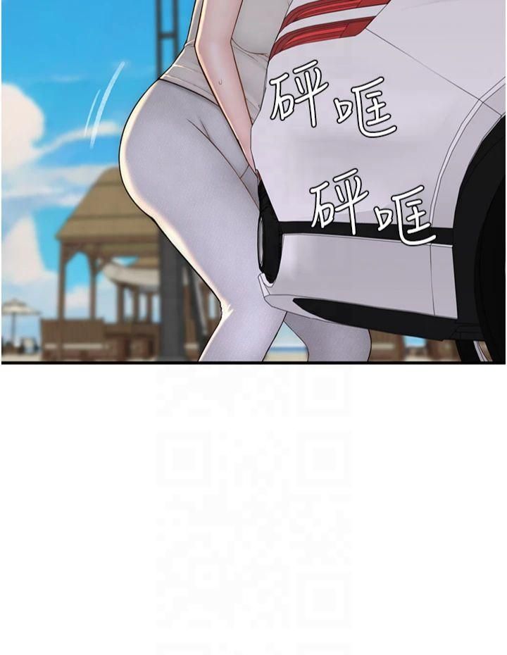 继母的香味第76話-這是媽媽的「工作」♥